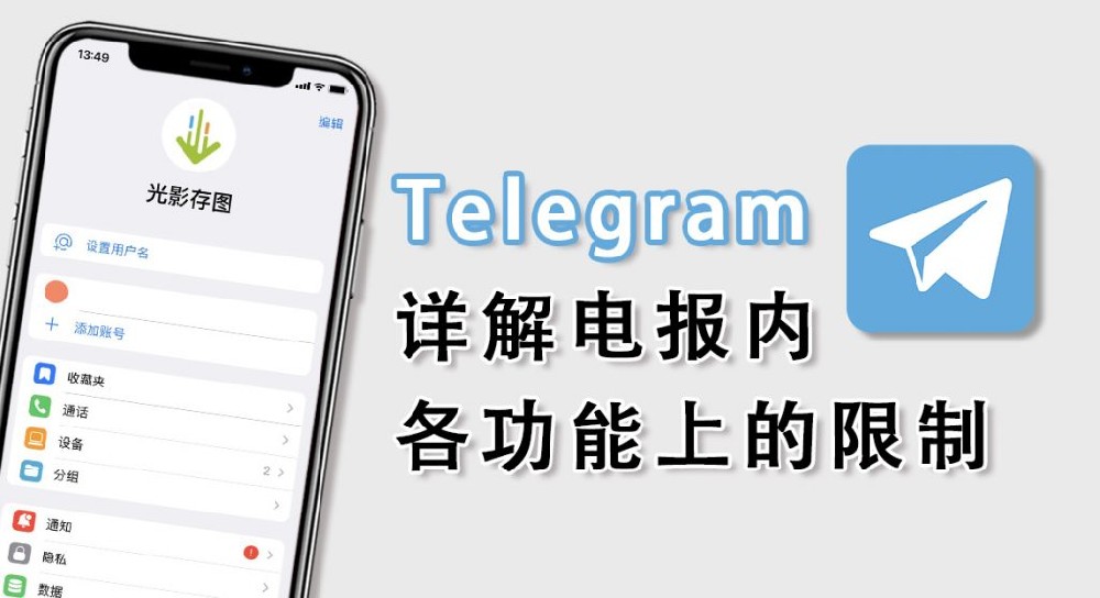 1670211627851387.jpg 功能上的限制-1024x558.jpg